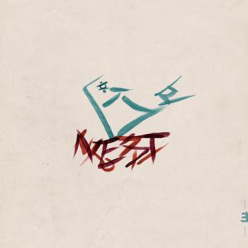 Cover Fourth Page: Meaning of a Nest